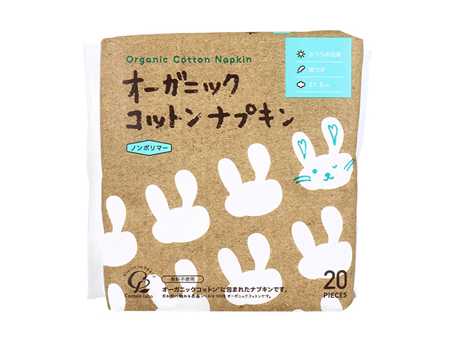 生理用ナプキン コットン・ラボ オーガニックコットンナプキン ノンポリマー ふつうの日用 羽つき 約21.5cm 20個入り X6パック