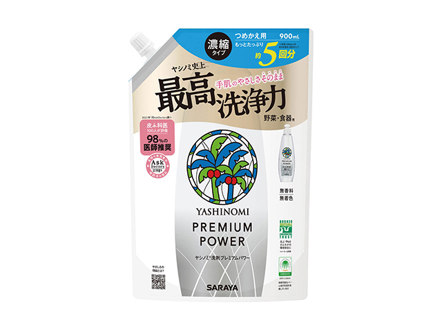 台所用合成洗剤 サラヤ ヤシノミ洗剤 プレミアムパワー 中性 濃縮タイプ 野菜/食器用 無着色 無香料 詰替用 900mL X5パック