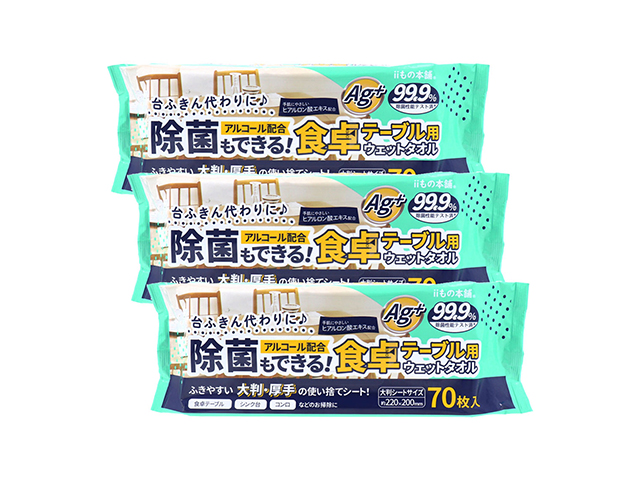 除菌ウェットティシュ iiもの本舗 除菌もできる 食卓テーブル用ウェットタオル アルコール配合 大判サイズ 厚手シート 70枚 3個入り X3パック