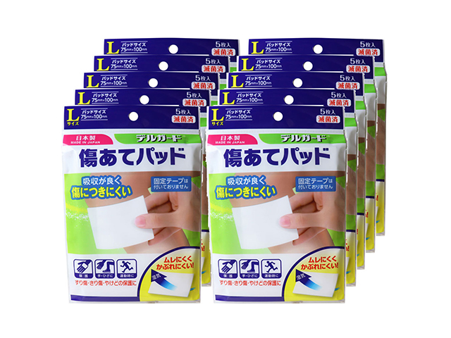 阿蘇製薬 デルガード 傷あてパッド 滅菌済 個包装 Lサイズ 5枚入りX10個セット