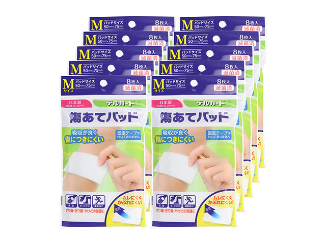 阿蘇製薬 デルガード 傷あてパッド 滅菌済 個包装 Mサイズ 8枚入りX10個セット