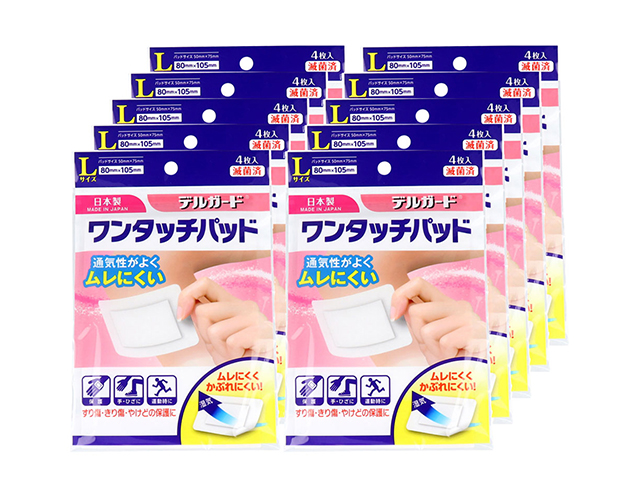 救急絆創膏 阿蘇製薬 デルガード ワンタッチパッド 滅菌済 個包装 Lサイズ 4枚入りX10個セット