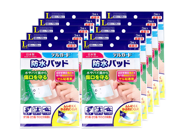 救急絆創膏 阿蘇製薬 デルガード 防水パッド 滅菌済 個包装 Lサイズ 3枚入りX10個セット