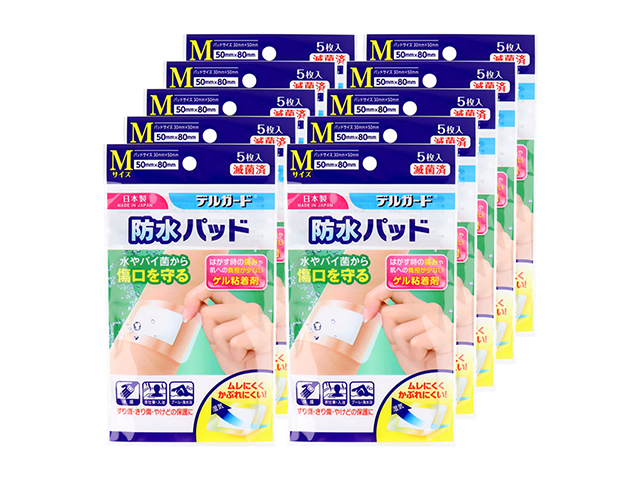 救急絆創膏 阿蘇製薬 デルガード 防水パッド 滅菌済 個包装 Mサイズ 5枚入りX10個セット