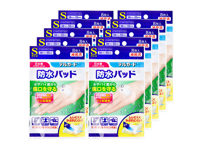 救急絆創膏 阿蘇製薬 デルガード 防水パッド 滅菌済 個包装 Sサイズ 8枚入りX10個セット
