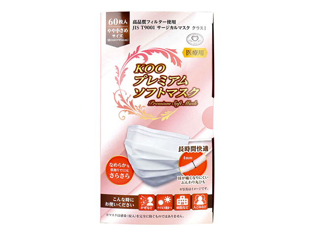 3層不織布マスク クーメディカルジャパン KOO プレミアム ソフトマスク 医療用 ホワイト やや小さめサイズ 60枚入り X3箱