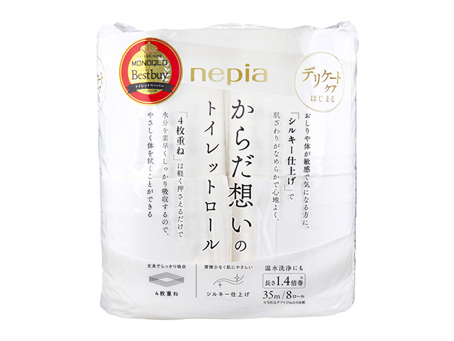 トイレットペーパー nepia ネピア からだ想いのトイレットロール フレッシュパルプ100％ 1.4倍巻 4枚重ね 35m 8ロール入り X5パック