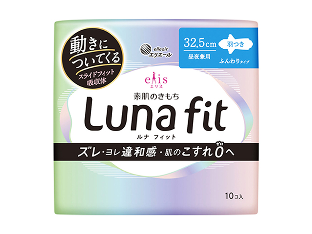 生理用ナプキン 大王製紙 エリエール エリス 素肌のきもち ルナフィット ふんわりタイプ 昼夜兼用 羽つき 32.5cm 10個入り X8パック