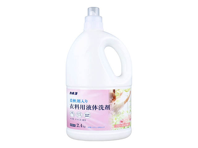洗濯用合成洗剤 カネヨ石鹸 柔軟剤入り 衣料用液体洗剤 タテ型/ドラム式兼用 中性 フローラルの香り 業務用 2.4kg