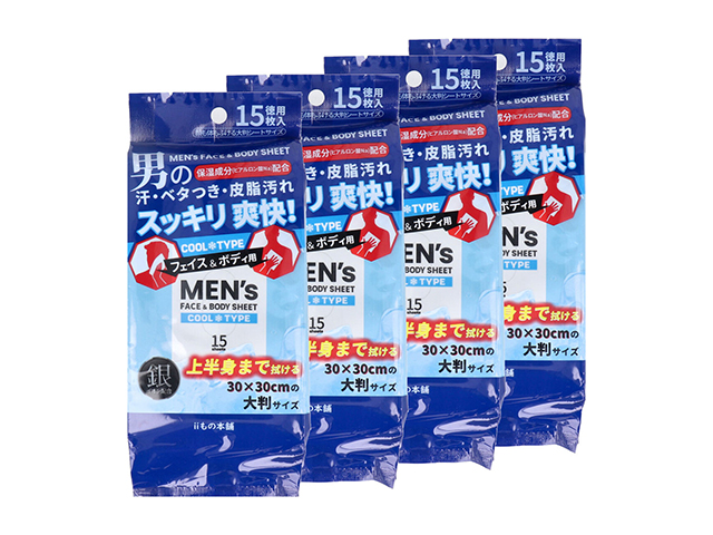 フェイス＆ボディシート iiもの本舗 メンズ クールタイプ 30cm×30cm 厚手大判シート 15枚 4個入り X5パック