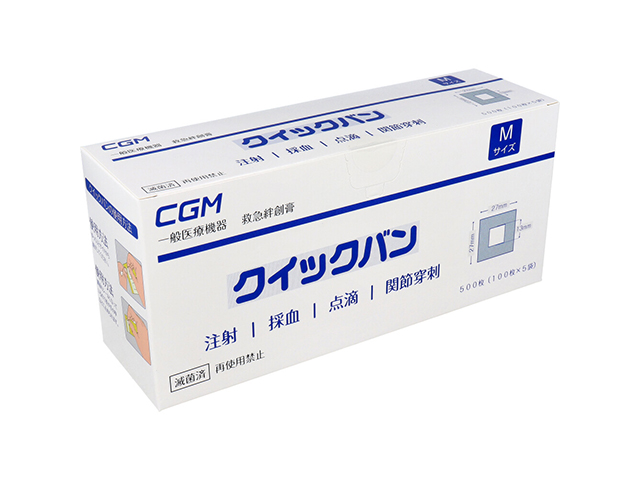 救急絆創膏 CGM 業務用 クイックバン 減菌済 個包装 Mサイズ 100枚X5袋入り 500枚