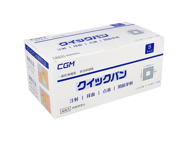 救急絆創膏 CGM 業務用 クイックバン 減菌済 個包装 Sサイズ 100枚X10袋入り 1000枚 X3箱