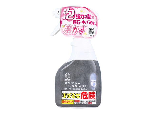 トイレ用洗浄剤 トーヤク 汚0取り 泡スプレー トイレ尿石／キバミ 酸性 280mL X5本
