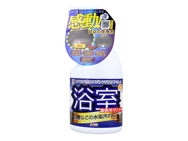 住宅/家庭用合成洗剤 ドーイチ あっ!とクリーンプロ 業務用クリーナー 浴室 抗菌/除菌/消臭/防カビ 弱アルカリ性 泡タイプ 420mL X3本