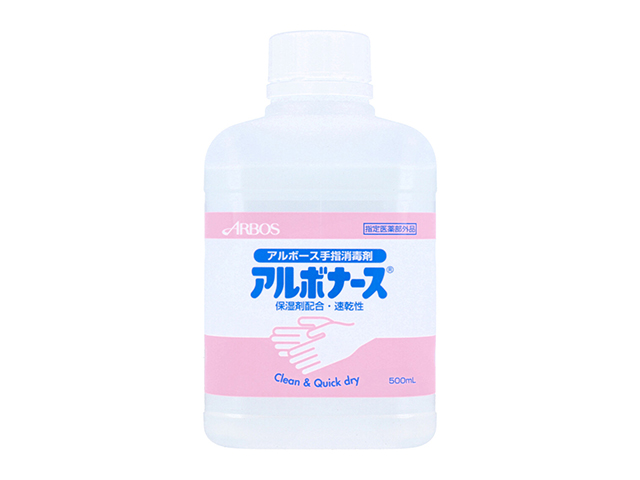 手指消毒剤 アルボース アルボナース 保湿成分配合 速乾性 つけかえ用 500mL X3本