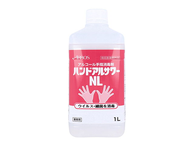 アルコール手指消毒剤 アルボース ハンドアルサワーNL 業務用 1L