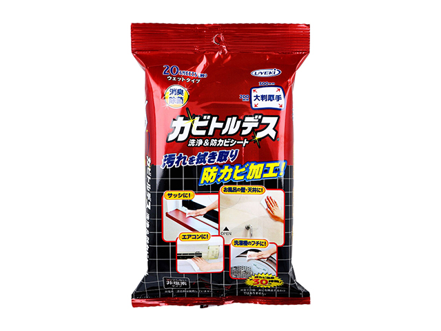 清掃用シート UYEKI カビトルデス 洗浄＆防カビシート 消臭/除菌/防カビ ウェットタイプ 非塩素タイプ 大判厚手 20枚入り X4パック