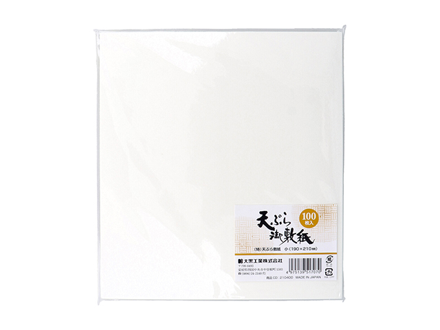 大黒工業 天ぷら敷紙 小サイズ 190mm×210mm 100枚入り X50パック