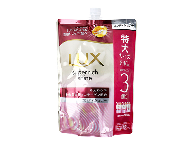 ヘアコンディショナー ユニリーバ・ジャパン LUX ラックス スーパーリッチシャイン ストレートビューティー うねりケア ジューシーフルーツと華やかフローラルの香り 詰替用 840g X3パック