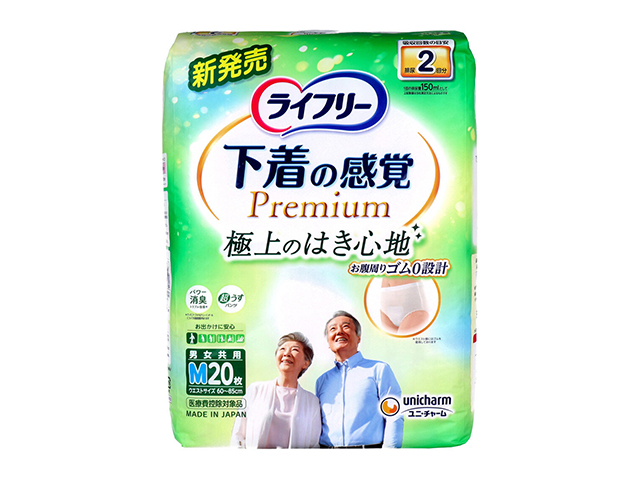 大人用紙おむつ ユニ・チャーム ライフリー 下着の感覚プレミアム 約2回分吸収 男女共用 Mサイズ 20枚入り X3パック 医療費控除対象品