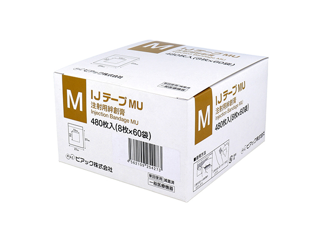 注射用絆創膏 ピアック 業務用 IJテープMU 滅菌済 Mサイズ 8枚X60袋 480枚入り X3箱