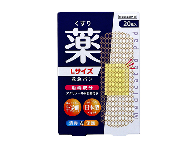 救急絆創膏 阿蘇製薬 デルガード 救急バン 消毒成分付き 半透明 Lサイズ 20枚入り X10箱