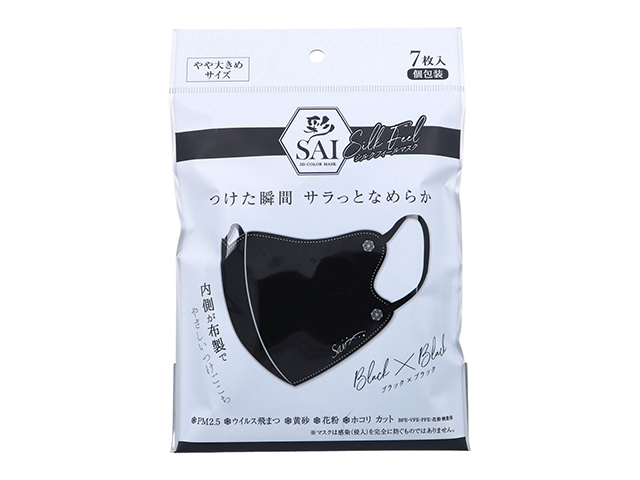 不織布マスク 彩 SAI シルクフィールマスク ブラックxブラック やや大きめサイズ 個包装 7枚入り X6パック