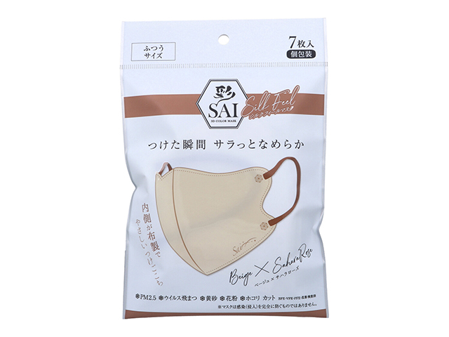 不織布マスク 彩 SAI シルクフィールマスク ベージュxサハラローズ ふつうサイズ 個包装 7枚入り X6パック
