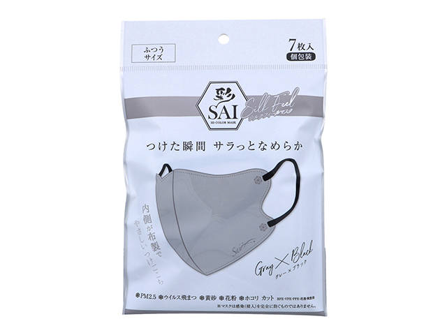 不織布マスク 彩 SAI シルクフィールマスク グレーxブラック ふつうサイズ 個包装 7枚入り X10パック