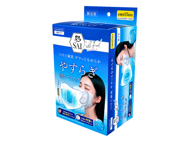 やすらぎ潤いマスク 彩 SAI シルクフィール 立体タイプ 無香料 ふつうサイズ 個包装 15回分 X3箱