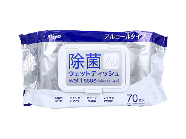 除菌ウェットティッシュ 日翔 Nisyo アルコールタイプ Ag+銀イオン配合 70枚入り X10パック