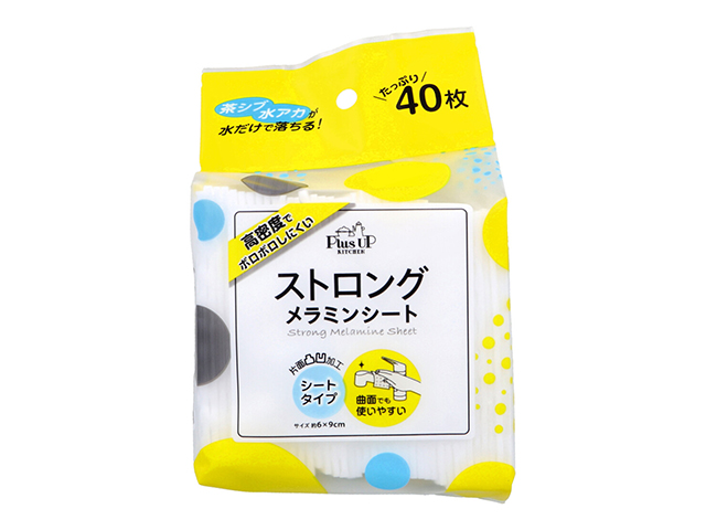 メラミンシート 日翔 Plus UP KITCHEN ストロング 使い捨て 約6cmX9cm 40枚入り X5パック