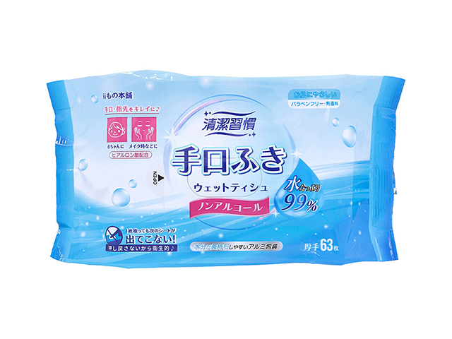 手口ふきウェットティシュ iiもの本舗 清潔習慣 ヒアルロン酸配合 ノンアルコール 無香料 厚手 アルミ包装 63枚入り X60パック