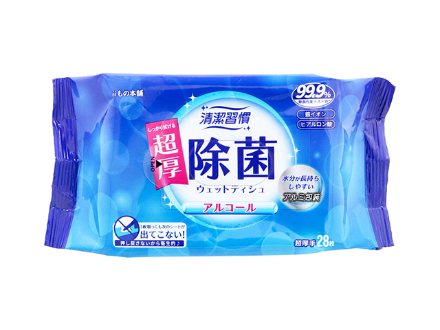 除菌ウェットティシュ iiもの本舗 清潔習慣 アルコール 銀イオン/ヒアルロン酸配合 超厚手 アルミ包装 28枚入り X60パック