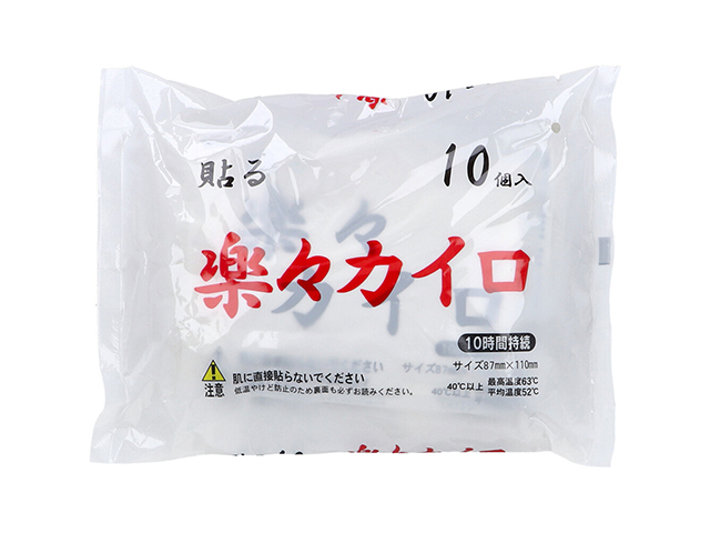 使い捨てカイロ ドレンシー 楽々カイロ 貼るタイプ 10時間持続 10個入り X10パック