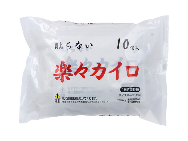 使い捨てカイロ ドレンシー 楽々カイロ 貼らないタイプ 16時間持続 10個入り X10パック