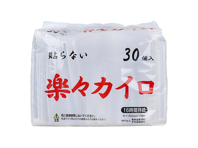 使い捨てカイロ ドレンシー 楽々カイロ 貼らないタイプ 16時間持続 30個入り X5パック