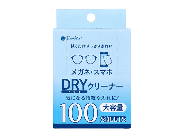 メガネ/スマホDRYクリーナー 小津産業 DewAir デュウエアー ノンアルコール ドライタイプ 大容量 100枚入り X5箱