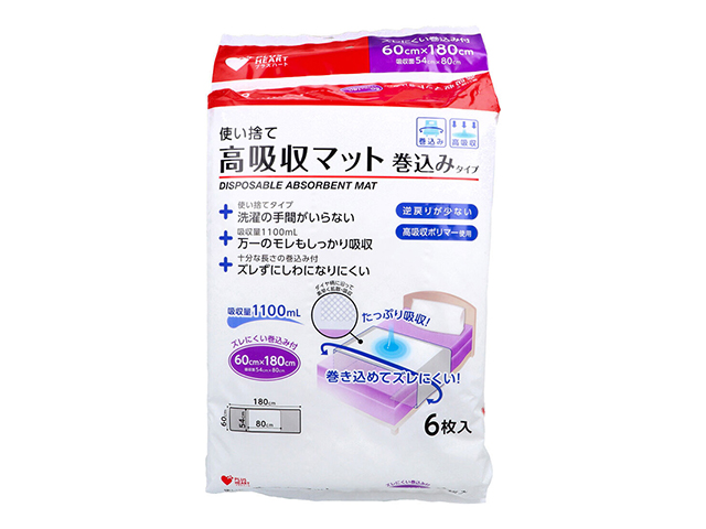 使い捨て高吸収マット オオサキメディカル プラスハート 巻込みタイプ 吸収量1100mL 6枚入り X5パック