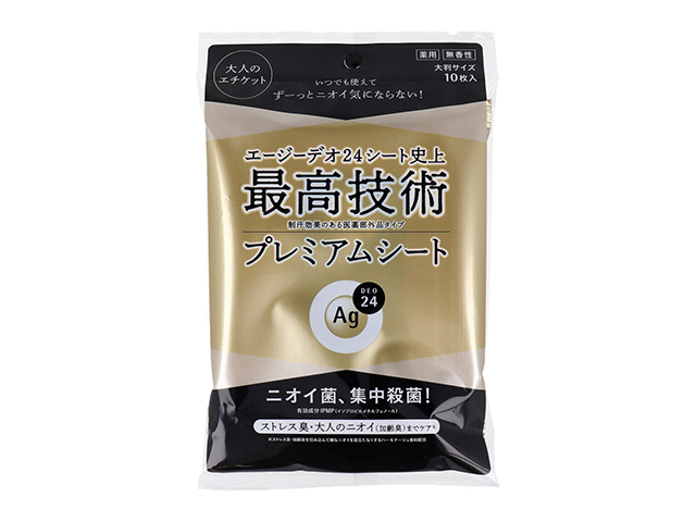ボディ用デオドラントシート ファイントゥデイ エージーデオ24 プレミアムデオドラント シャワーシート 無香性 10枚入り X10パック