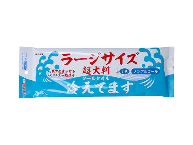 ボディ用シート iiもの本舗 超大判クールタオル ラージサイズ冷えてます ノンアルコール 超厚手 60cmX40cm 5枚入り X8パック