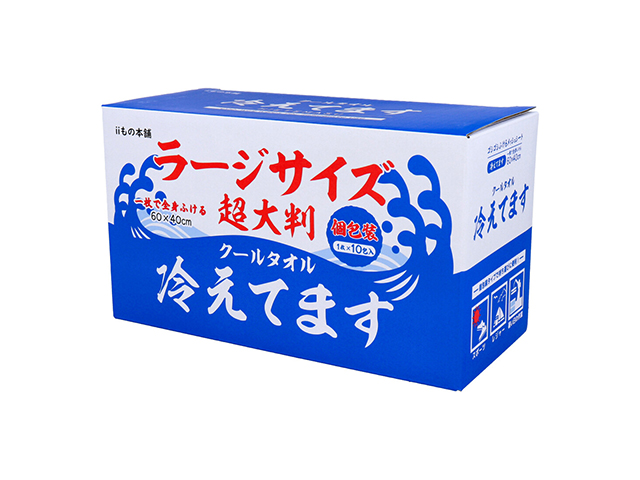 ボディ用シート iiもの本舗 超大判クールタオル ラージサイズ冷えてます 60cmX40cm 個包装 10包入り X5箱