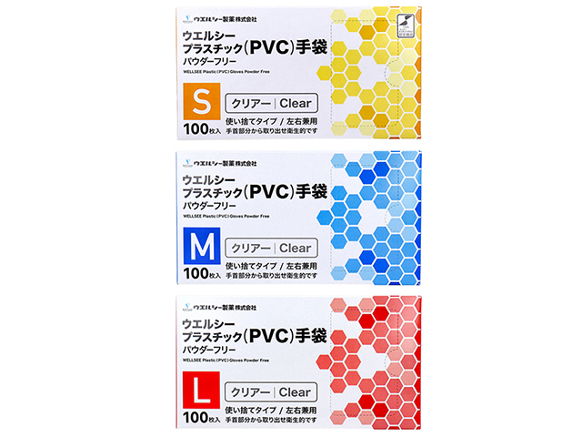 使い捨て塩化ビニール手袋 ウエルシー PVCグローブ パウダーフリー クリアー 左右兼用 100枚入り X5箱 サイズ選択可