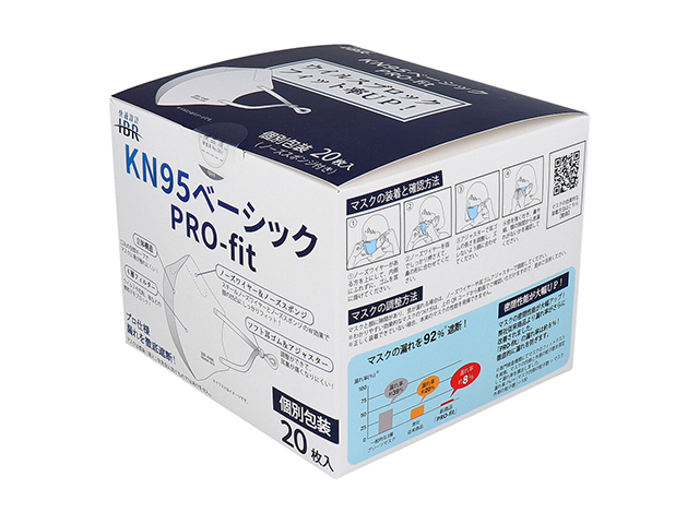 4層不織布マスク IBR KN95 ベーシック PRO-fit ノーズスポンジ付き ホワイト 個別包装 20枚入り X3箱