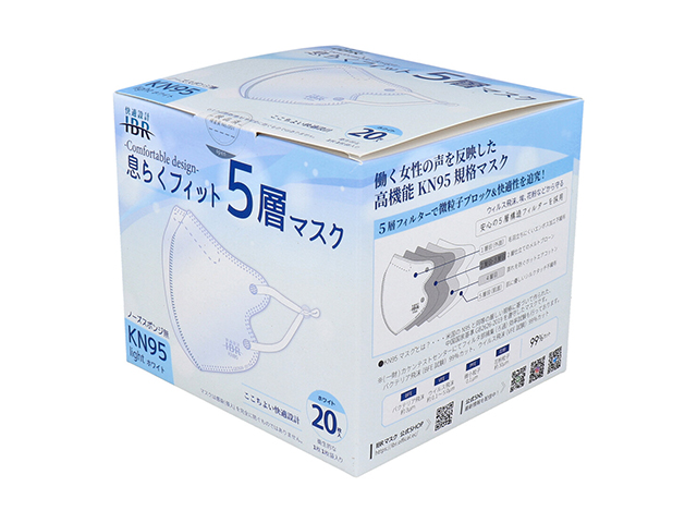 5層不織布マスク IBR KN95 息らくフィット ライト ノーズスポンジ無し ホワイト 個別包装 20枚入り X3箱