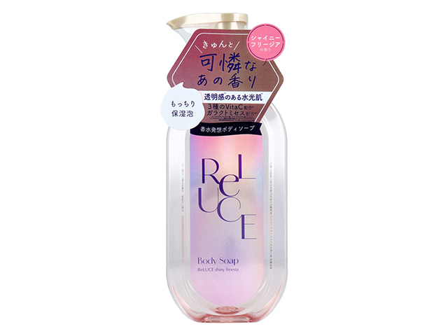ボディソープ リルーチェ パフューム シャイニーフリージア 400mL X3本