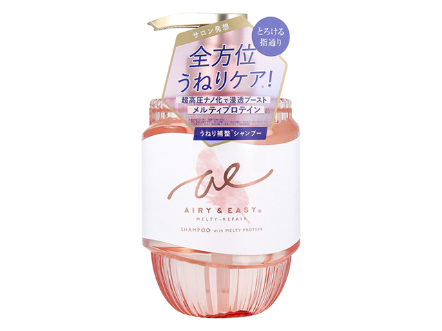 ヘアシャンプー エアリー＆イージー メルティリペア シアーマグノリアの香り 450mL X3本