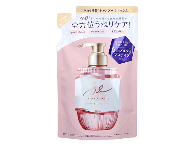 ヘアシャンプー エアリー＆イージー メルティリペア シアーマグノリアの香り 詰替用 400mL X3パック