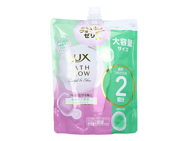 ヘアトリートメント ユニリーバ・ジャパン LUX ラックス バスグロウ コントロール＆シャイン 保水ケア美容トリートメント ローズマリー＆リリーの心安らぐ香り 詰替用 700g X3パック