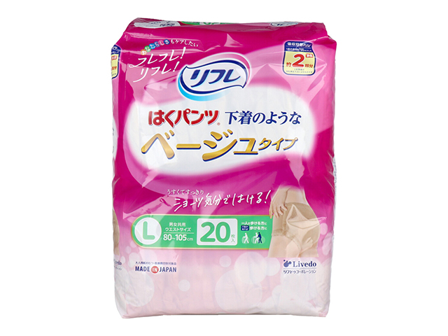 大人用紙おむつ リフレ はくパンツ 下着のようなベージュタイプ 約2回分吸収 男女共用 Lサイズ 20枚入り X6パック 医療費控除対象品